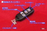 ホンダN-BOXのドリンクホルダーは11個、謎の4つの■は？全スイッチと細かな装備をチェック【新車リアル試乗3-5 ホンダN-BOX ユーティリティ編】 - honda smart key wm
