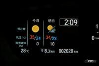 meter 3 weather information 1