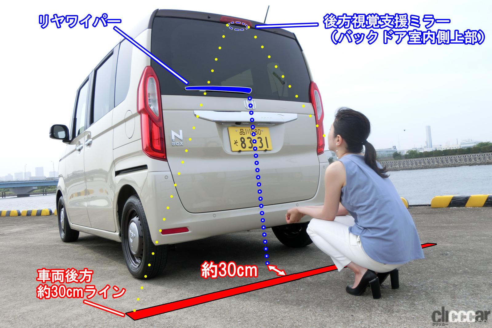 Rear View Assist Mirror 3 Wm 画像 ホンダn Boxのドリンクホルダーは11個 謎の4つの は 全スイッチと細かな装備をチェック 新車リアル試乗3 5 ホンダn Box ユーティリティ編 Clicccar Com