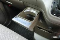 storage 11-3 drink holder storage type passaneger side 3