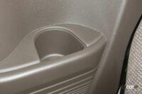 storage 11-8 drink holder rear right side