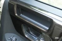 storage 7-3 upper pocket