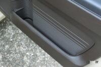 storage 7-5 door pocket