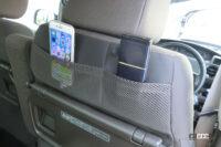 storage 9 seat back upper pocket