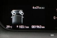 tire angle monitor 1