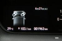 tire angle monitor 7