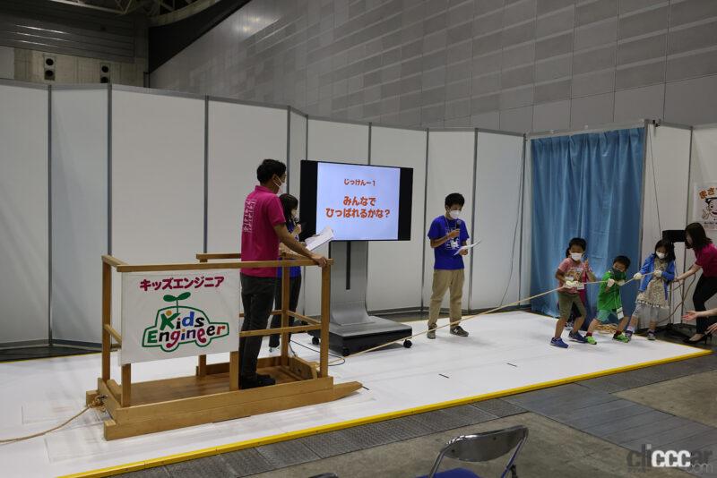「「キッズエンジニア2022」開催、未来を支える子供たちのクルマ体験学習イベントは本格的だった」の4枚目の画像
