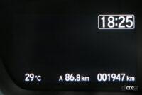 multi iformation display 0