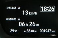 multi iformation display 2 speed and time