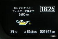 multi iformation display 4 oil maintenance