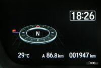 multi iformation display 9 compass