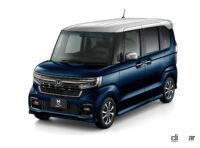 color 11 n-box custom mid night blue beam metallic and silver