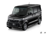 color 7 n-box custom crystal black pearl