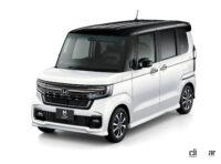 color 9 n-box custom platinum white pearl and black