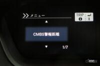 「ホンダN-BOXの燃費は？NAで乗るか？ターボにするか？カスタム機能とスペックを徹底チェック【新車リアル試乗3-6 ホンダN-BOX ユーザーカスタマイズ/販売動向/燃費、まとめ編】」の18枚目の画像ギャラリーへのリンク