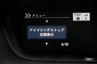 「ホンダN-BOXの燃費は？NAで乗るか？ターボにするか？カスタム機能とスペックを徹底チェック【新車リアル試乗3-6 ホンダN-BOX ユーザーカスタマイズ/販売動向/燃費、まとめ編】」の29枚目の画像ギャラリーへのリンク