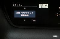 「ホンダN-BOXの燃費は？NAで乗るか？ターボにするか？カスタム機能とスペックを徹底チェック【新車リアル試乗3-6 ホンダN-BOX ユーザーカスタマイズ/販売動向/燃費、まとめ編】」の45枚目の画像ギャラリーへのリンク