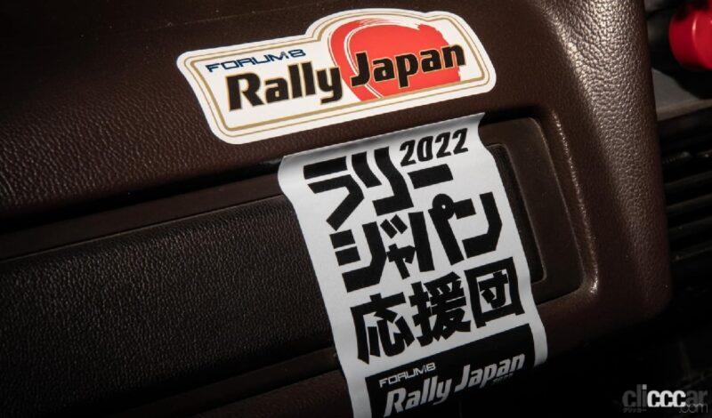 「12年振りのWRCラリージャパン開催を盛り上げるべく、日本のレジェンド竹平素信（74歳）がタイのラリーに参戦」の5枚目の画像