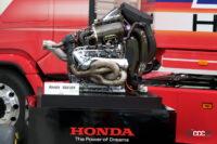 Honda RA618H