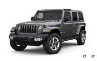 オープンエアを気軽に楽しめる「Jeep Wrangler Limited Edition with Sunrider Flip Top for Hardtop」が登場 - Jeep Wrangler Limited Edition with Sunrider Flip Top for Hardtop_20220804_7