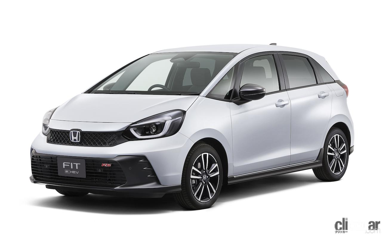 ホンダ フィットのマイナーチェンジで スポーティグレードの Rs が戻ってくる Clicccar Com ホンダ フィットのマイナーチェンジで スポーティグレードの Rs が戻ってくる Clicccar Com
