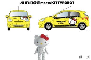 6代目ミラージュの「KITTYROBOT」コロボレーションラッピング車