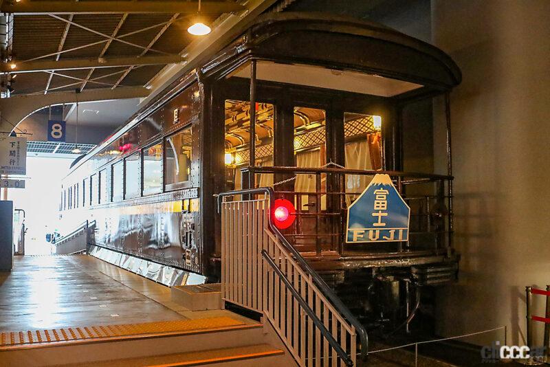 「夏休み必見？京都鉄道博物館で往年の展望車「マイテ49 2」がサプライズ展示」の2枚目の画像
