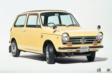 1967年に登場したホンダN360。高出力と低価格を両立させた革新的な軽自動車