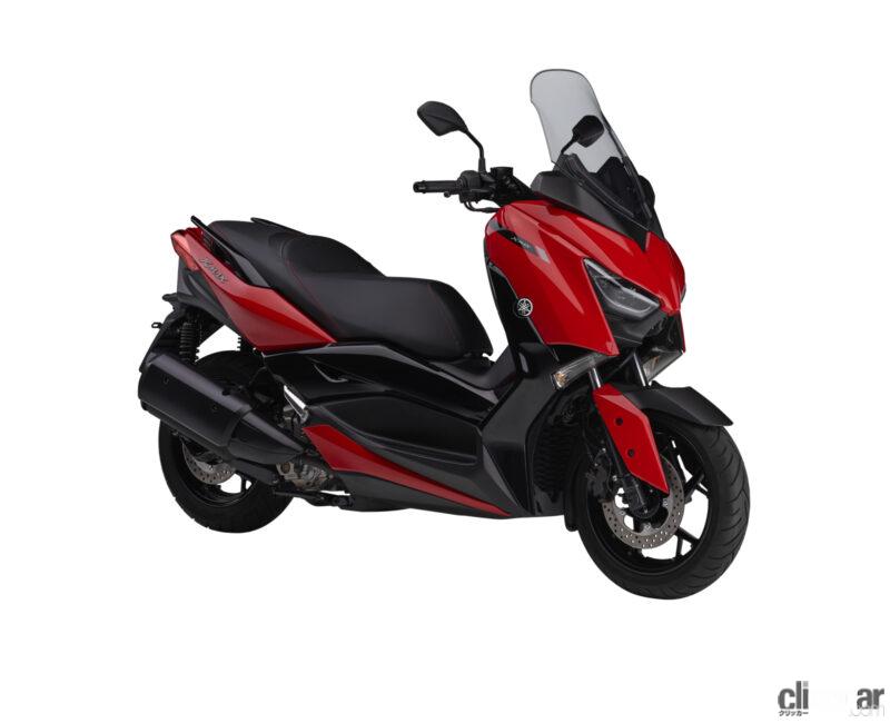「ヤマハの250ccスポーツスクーター「XMAX ABS」に赤×黒など新色４タイプ登場。全５カラー設定へ」の1枚目の画像