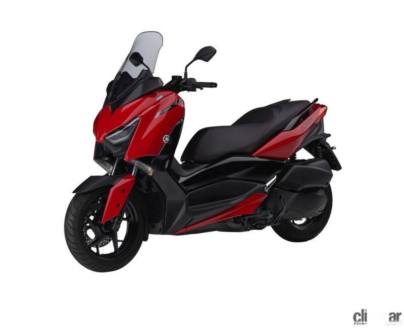 「ヤマハの250ccスポーツスクーター「XMAX ABS」に赤×黒など新色４タイプ登場。全５カラー設定へ」の2枚目の画像