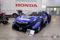 2018年シリーズチャンピオンのTEAM KUNIMITSU #100 RAYBRIG NSX-GT