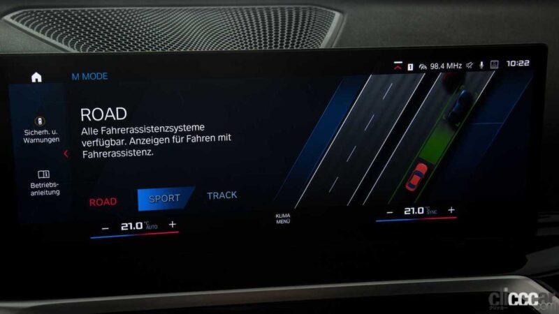 「後輪駆動だけじゃなかった。新型・BMW M2に「xDrive」設定の情報」の6枚目の画像