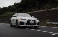 清水和夫×BMW i4