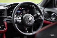 RZ34フェアレディZインパネ