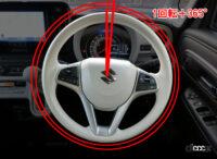 steering full lock 1 wt