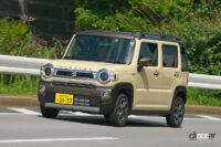 ハスラーJ STYLE II外観02