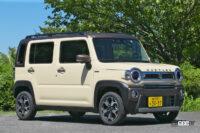 ハスラーJ STYLE II外観06