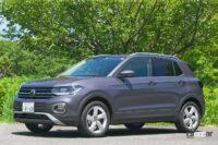 VW T-Crossの外観04