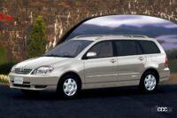 世界戦略車となった 9代目カローラ がデビュー 大衆車から欧州志向のモダンな上級車に変貌 今日は何の日 8月28日 Clicccar Com 世界戦略車となった 9代目カローラ がデビュー 大衆車から欧州志向のモダンな上級車に変貌 今日は何の日 8月28日 Clicccar Com