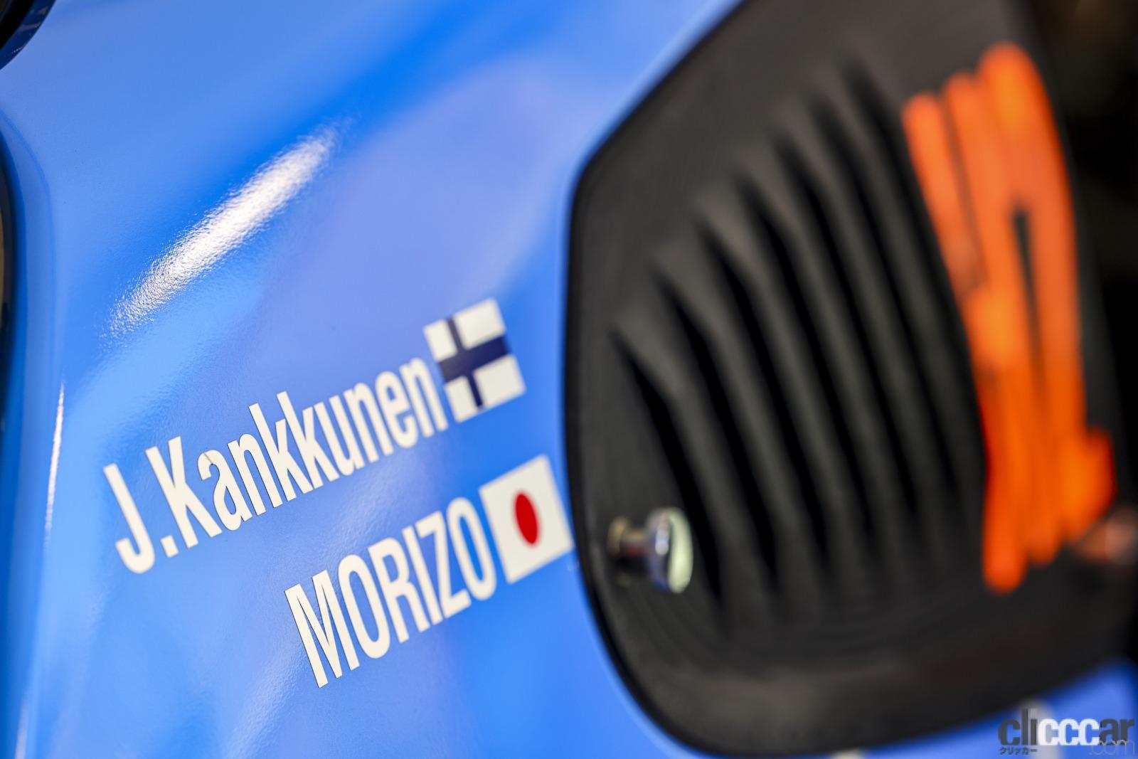「ドライバーはモリゾウ。ゼッケンはH2。トヨタの水素燃料エンジン・GRヤリス、WRCラリーベルギーのテストカーとして全世界へお披露目」の1枚目の画像