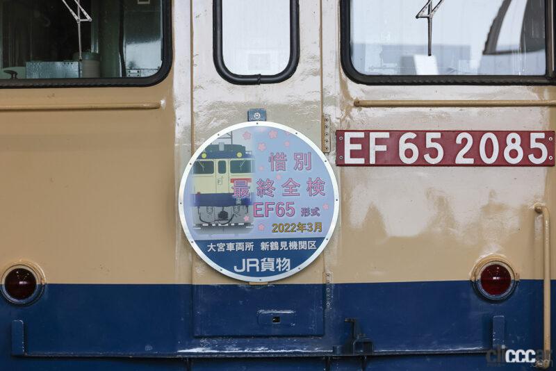 「京都鉄道博物館で国鉄最強の電気機関車EF66形27号機を特別展示中」の9枚目の画像