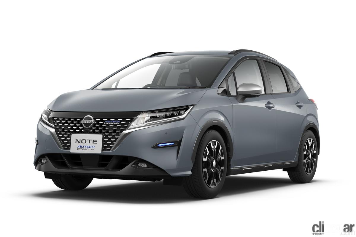 NISSAN_NOTE_20220822_8 画像｜日産ノート・シリーズが一部改良。新色