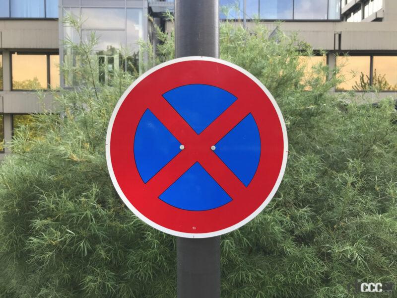 「駐車禁止の標識がなくても駐車違反になるところがある。こんなところに路上駐車してはいけません」の4枚目の画像