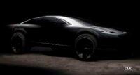 アウディ次世代クロスオーバー「アクティブスフィア」、2023年デビューへ - Audi-Activesphere-Concept-Teaser-main