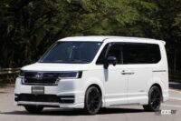 無限&新型ステップワゴンSPADA