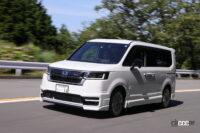 無限&新型ステップワゴンSPADA