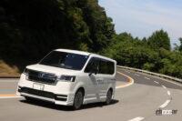 無限&新型ステップワゴンSPADA