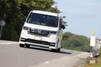 無限&新型ステップワゴンSPADA