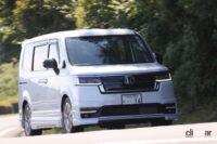 無限&新型ステップワゴンSPADA