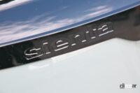 「トヨタ新型「シエンタ」2022年8月23日フルモデルチェンジで登場。5ナンバーサイズをキープしたコンパクトミニバン、値段は195万円から【新車発表会】」の14枚目の画像ギャラリーへのリンク